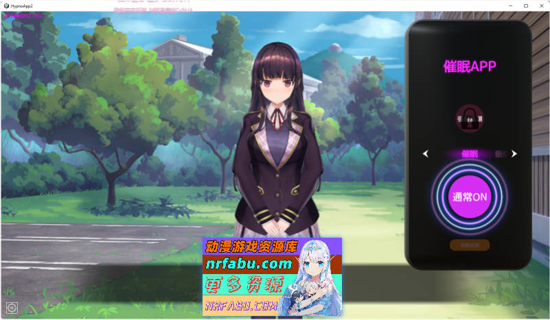 用洗脑APP肆意玩弄狂妄大小姐2 V0.5.0 官方中文DEMO版[更新][4.5G]