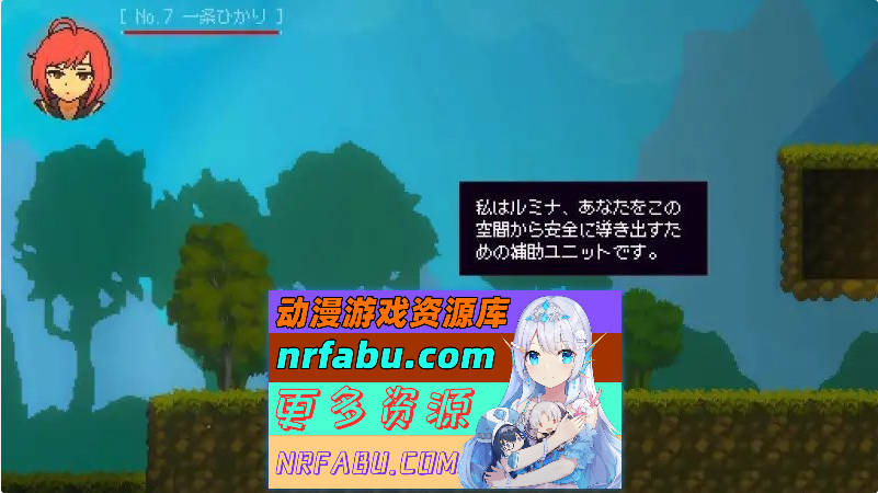 光之希斯 -Hikarisis- 正式版[新作][360M]