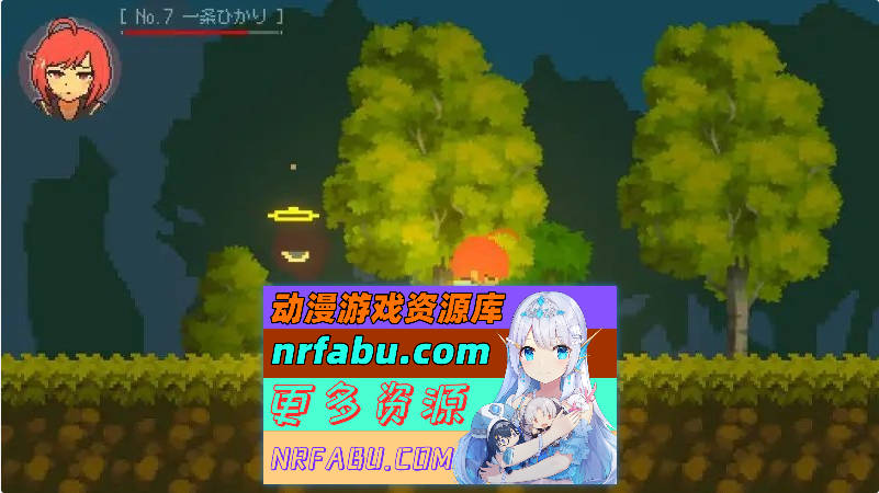 光之希斯 -Hikarisis- 正式版[新作][360M]