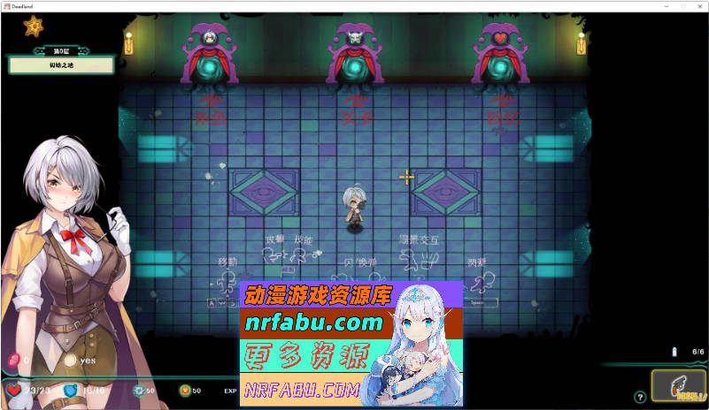 禁闭乐园：堕罪之寓 官方中文步兵版[新作][710M]