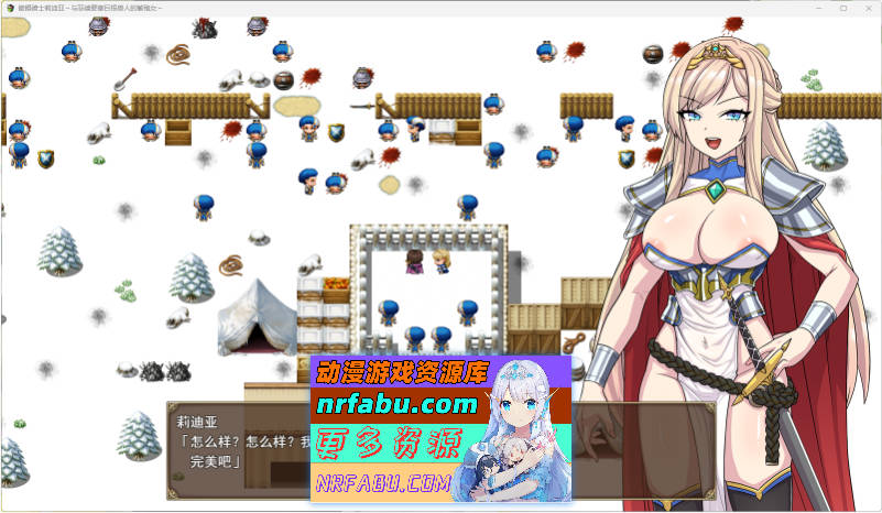 高傲骑士莉迪亚～恶德要塞的巨根兽人与繁殖女～ 挂载AI汉化版 [新汉化] [1.6G]