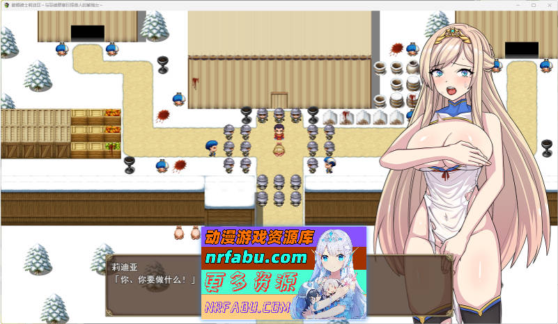 高傲骑士莉迪亚～恶德要塞的巨根兽人与繁殖女～ 挂载AI汉化版 [新汉化] [1.6G]