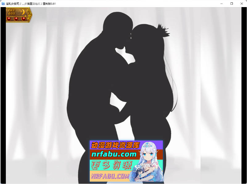 NTR女祭司重置 Ver2.1 重置汉化版 [更新] [4.7G]