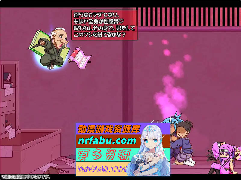 奸忍 -臀姬之章- 正式版 [新作] [900M]