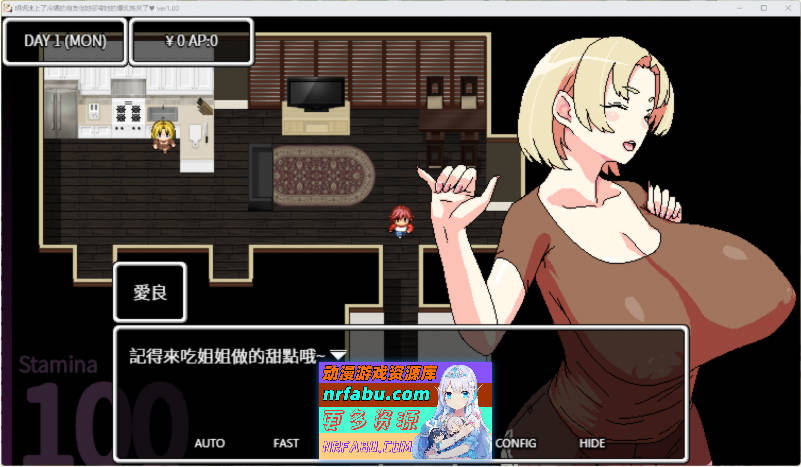 明明迷上了冷娇的炮友但她却带她的爆汝姊来了 官方中文版 [新作] [500M]