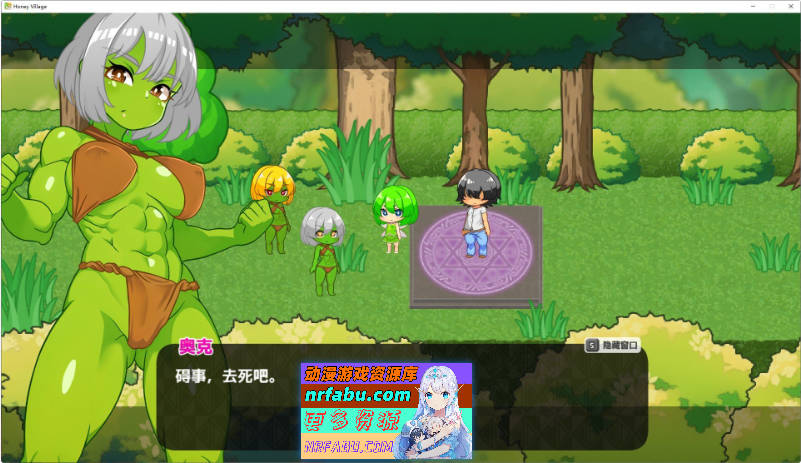 蜂蜜村 在异世界也能为所欲为！？超高自由度动作RPG 官方中文版[新作][PC+安卓][650M]