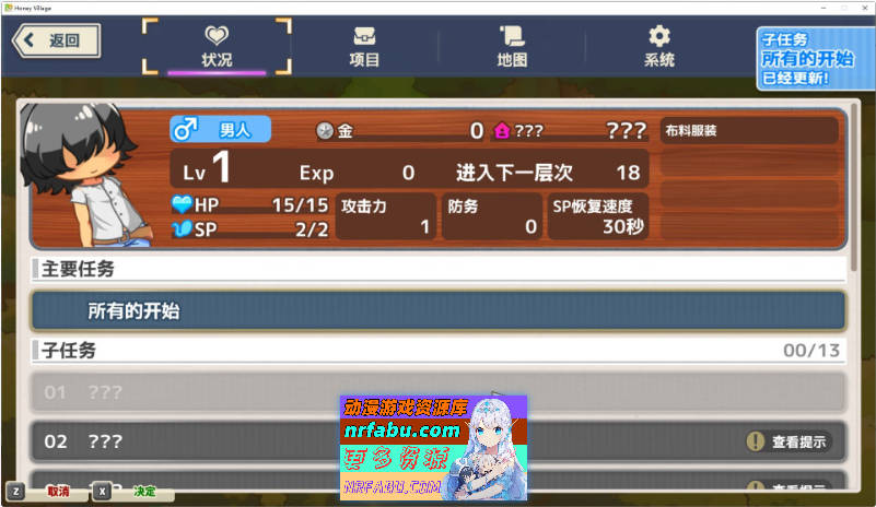 蜂蜜村 在异世界也能为所欲为！？超高自由度动作RPG 官方中文版[新作][PC+安卓][650M]