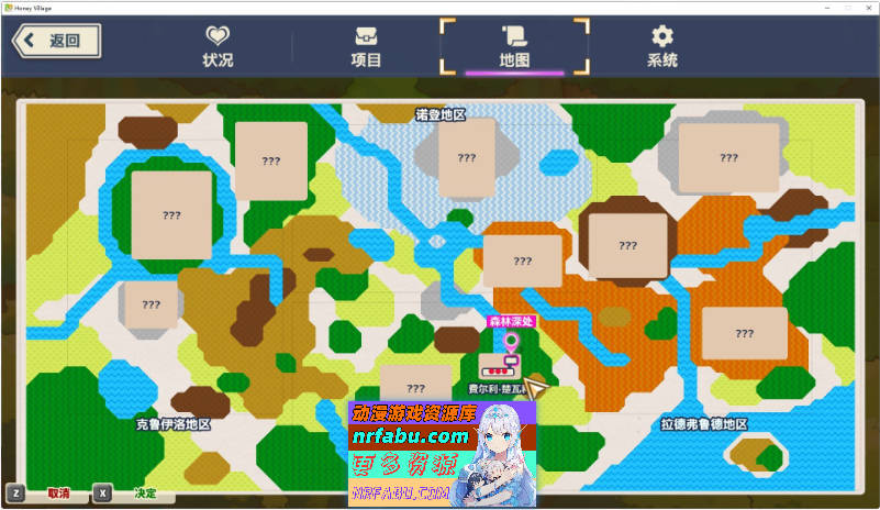 蜂蜜村 在异世界也能为所欲为！？超高自由度动作RPG 官方中文版[新作][PC+安卓][650M]