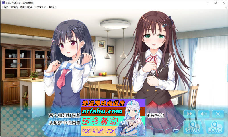 哥哥，早起前要一直抱紧我哦！官方中文步兵版+全CG存档[新作][4.8G]