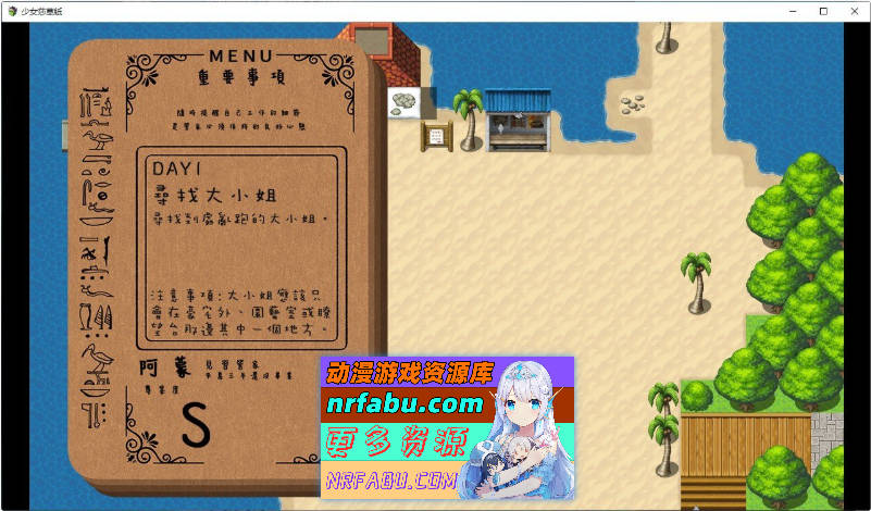 少女莎草纸V1.1.1.015 官方中文步兵版+存档[新作][700M]