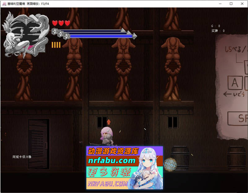 塞塔利亚魔镜V1.21 汉化版[新汉化][140M]