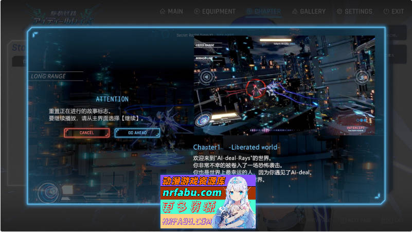 驱动妖精V2.1 官方中文正式版[更新/NTR/全CV][8.8G]