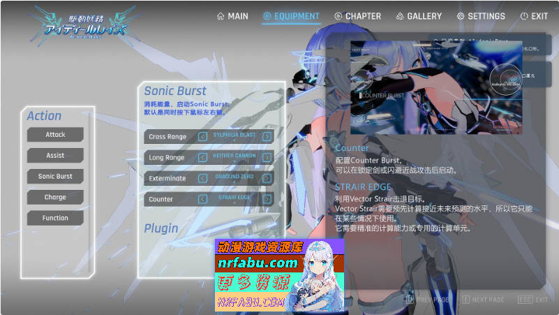 驱动妖精V2.1 官方中文正式版[更新/NTR/全CV][8.8G]