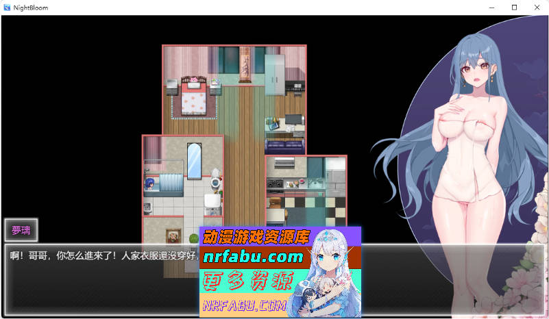 夜幕之花v0.552 官方中文步兵版[更新][1.5G]