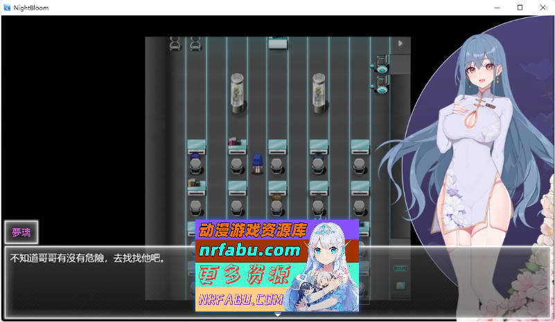 夜幕之花v0.552 官方中文步兵版[更新][1.5G]