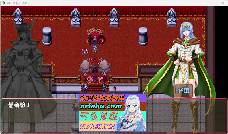 堕天女武神v0.413 官方中文版 [诅咒铠甲作者新作] [1.2G]