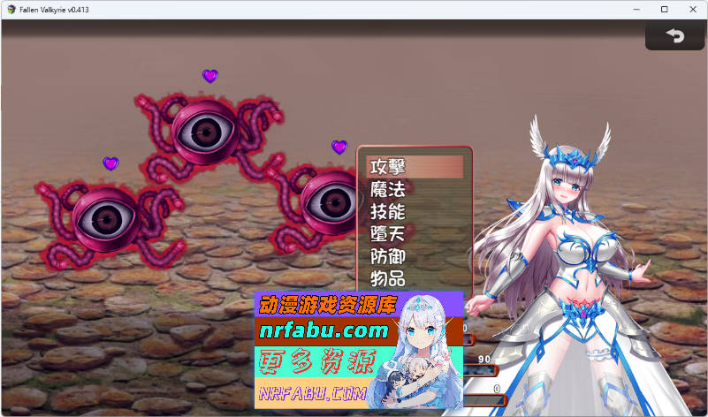 堕天女武神v0.413 官方中文版 [诅咒铠甲作者新作] [1.2G]