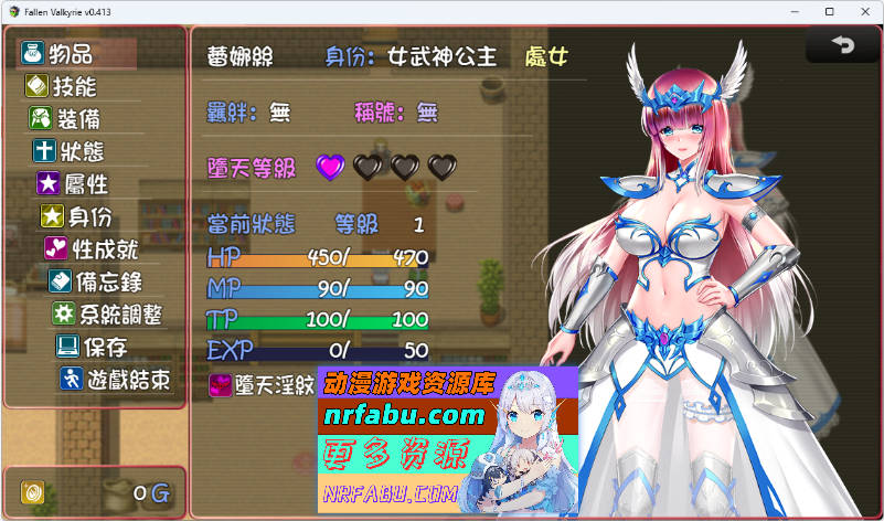 堕天女武神v0.413 官方中文版 [诅咒铠甲作者新作] [1.2G]