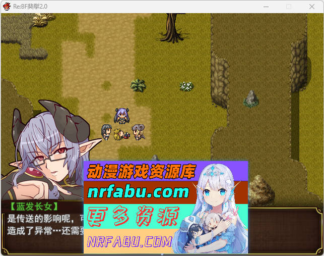 [RPG] 激战魔物娘外传：教团的影子与砂之御子 V2.0 挂载AI汉化版 [更新] [2.7G]