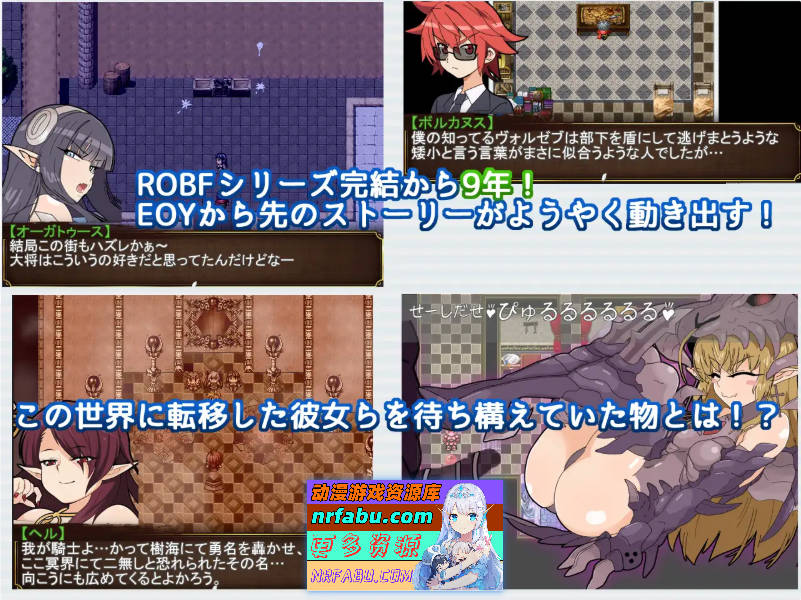 [RPG] 激战魔物娘外传：教团的影子与砂之御子 V2.0 挂载AI汉化版 [更新] [2.7G]