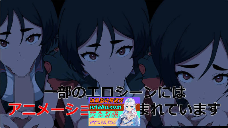 NTR2069 正式版[新作][600M]