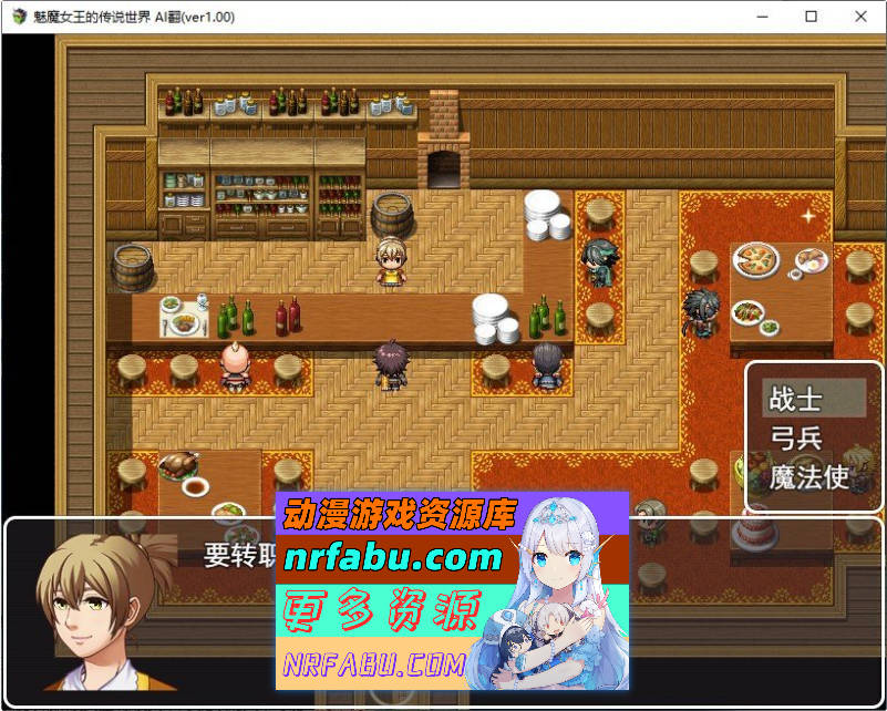 魅魔女王的传说世界～抖M、魅魔与诱惑等级吸取的涩诱陷阱～挂载AI汉化版+存档[新汉化][1.6G]