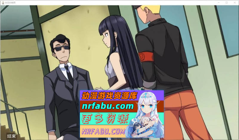 火影女忍者训练师V0.29.1 官方中文作弊版[PC+安卓][1.4G]