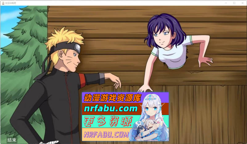 火影女忍者训练师V0.29.1 官方中文作弊版[PC+安卓][1.4G]