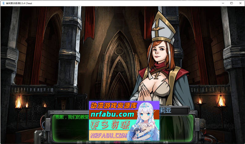 审判官训练师V0.5.4 Cheat AI汉化版[PC+安卓][1G]