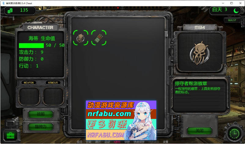 审判官训练师V0.5.4 Cheat AI汉化版[PC+安卓][1G]