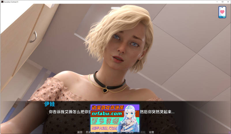 魅魔契约 第二章V23.0 AI汉化版[PC+安卓][12G]