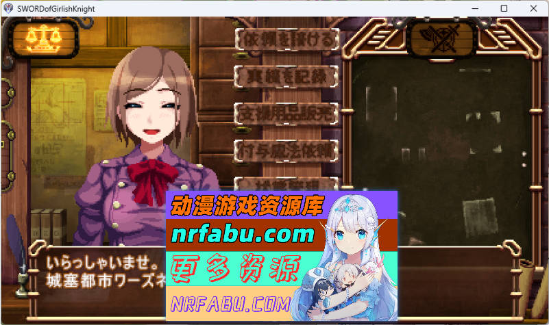 [像素ACT/动态] 少女骑士之剑 正式版 [90M]