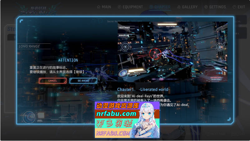 驱动妖精V2.1.1 官方中文正式版[更新/NTR/全CV][8.8G]