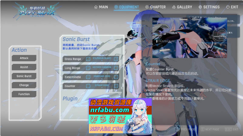 驱动妖精V2.1.1 官方中文正式版[更新/NTR/全CV][8.8G]