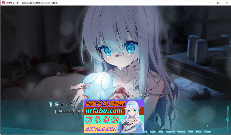 神明的选择！老师超适合当女孩子！精翻汉化版+全CG存档[新汉化][2.4G]