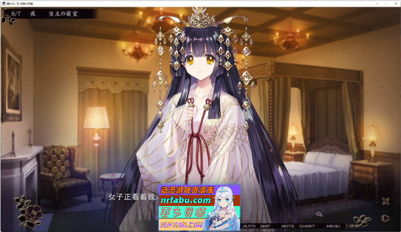 无颜之月-待宵双椿-AI汉化版[新汉化][2G]