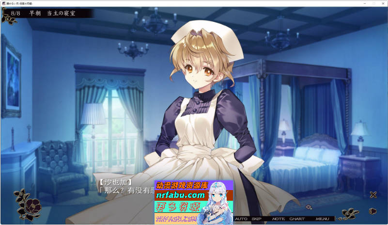 无颜之月-待宵双椿-AI汉化版[新汉化][2G]