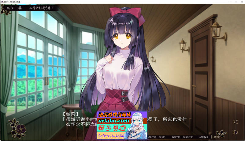 无颜之月-待宵双椿-AI汉化版[新汉化][2G]