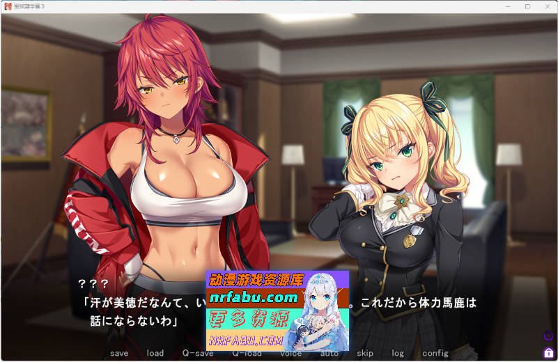 圣奴隶学院 3 正式版 [新作] [5.9G]