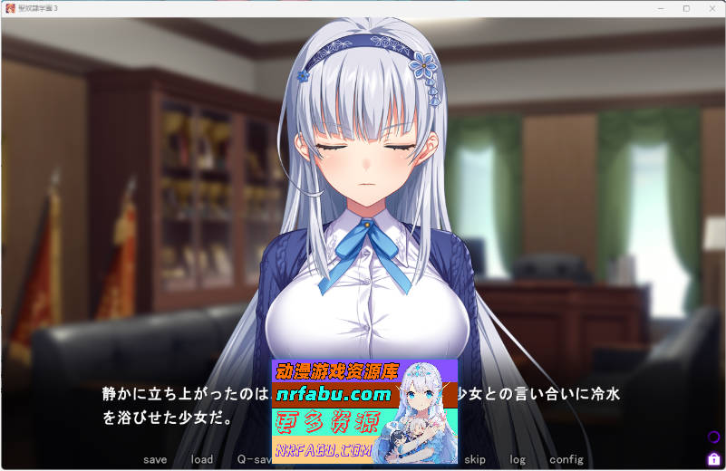 圣奴隶学院 3 正式版 [新作] [5.9G]