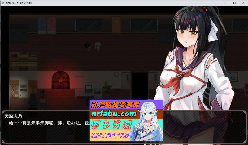 七月囚笼、甜蜜私语 挂载AI汉化版+自带全回想解放[新汉化][2.2G]