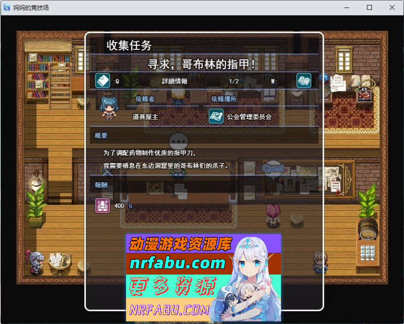 妈妈们的竞技场 挂载AI汉化版+存档[新汉化][1.6G]