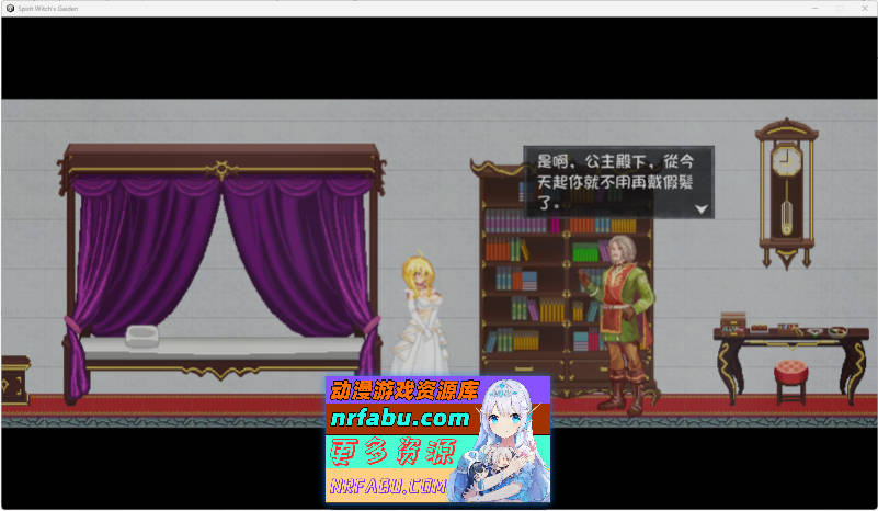 灵魔女外传V1.12 官方中文步版 [更新] [3.3G]