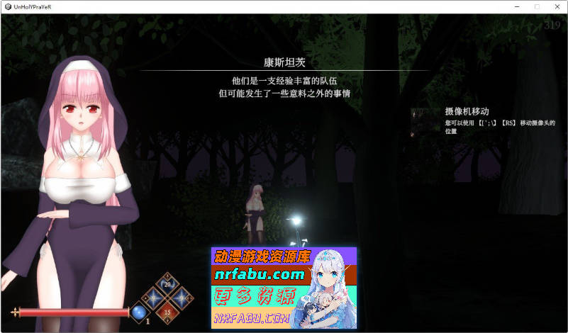 UnHolY PraYeR 2025年10月動作確認版 官方中文版[更新][1.2G]