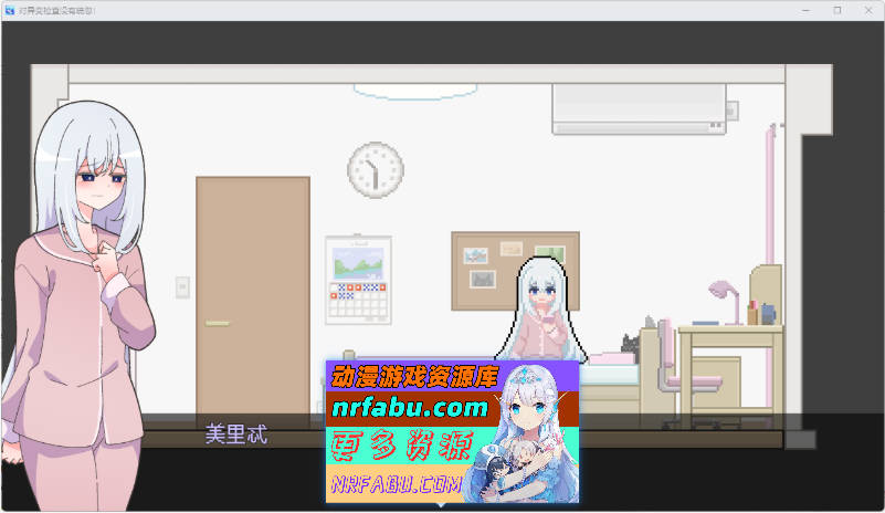 异变检查，毫无疏漏！内嵌AI汉化版 [新作] [300M]