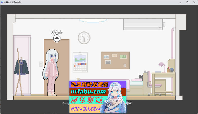 异变检查，毫无疏漏！内嵌AI汉化版 [新作] [300M]