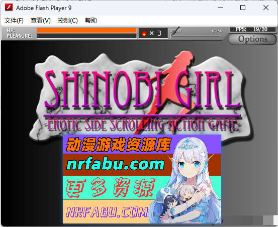 忍者少女 - 性感横向卷轴动作游戏 v2.1.0 [38M]