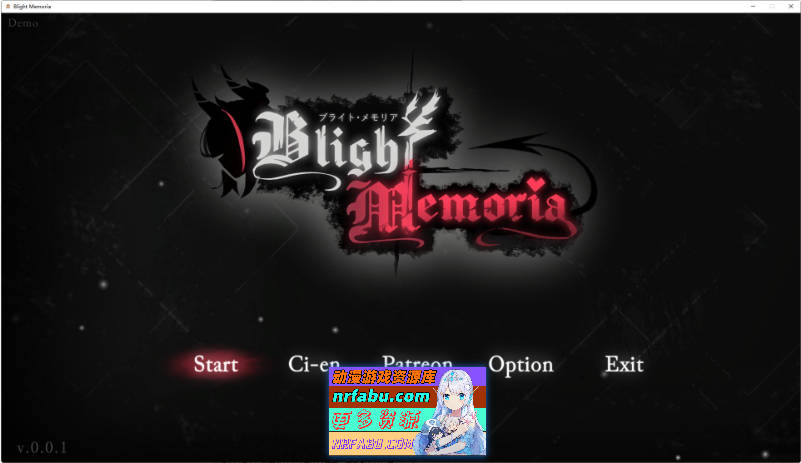 Blight Memoria V0.0.1 官方Demo版[新作][1.8G]