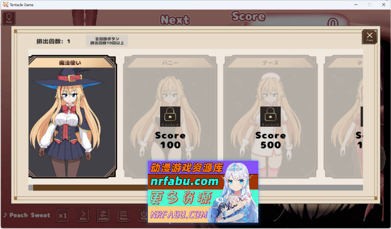 肛触囚魔：擒获魔法师的屁眼育卵记！！正式版 [新作] [300M]