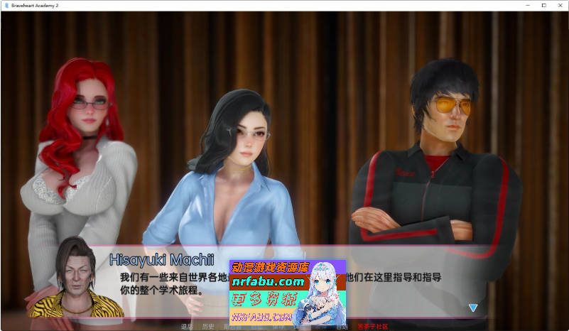 勇敢的心学院2 V0.4 AI汉化版[PC+安卓][5.9G]